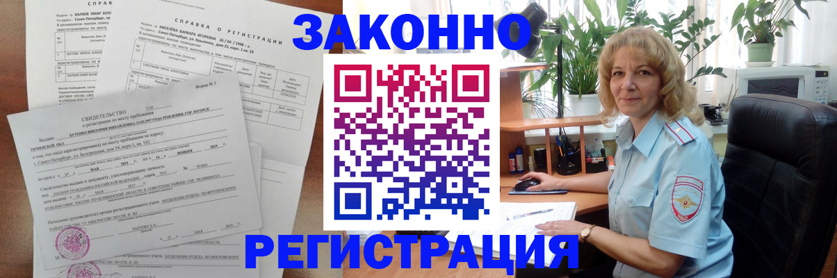 регистрация для школы в Сураже